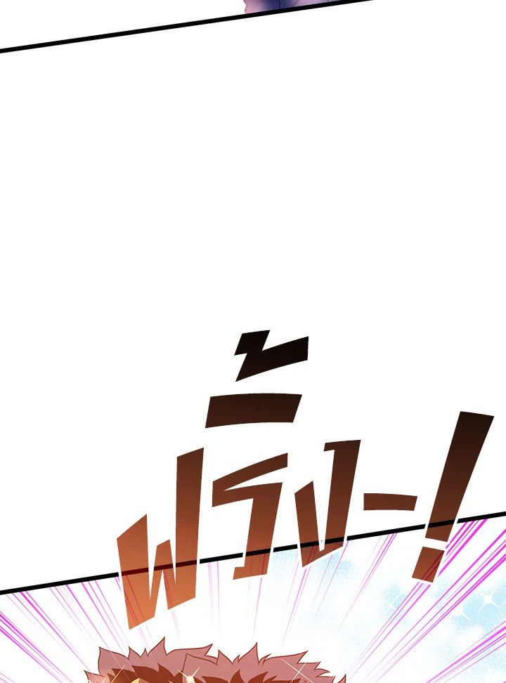 Arcane Sniper ตอนที่ 99 10