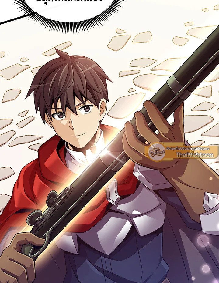 Arcane Sniper ตอนที่ 99 62