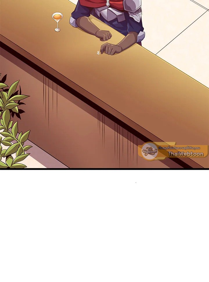 Arcane Sniper ตอนที่ 99 72