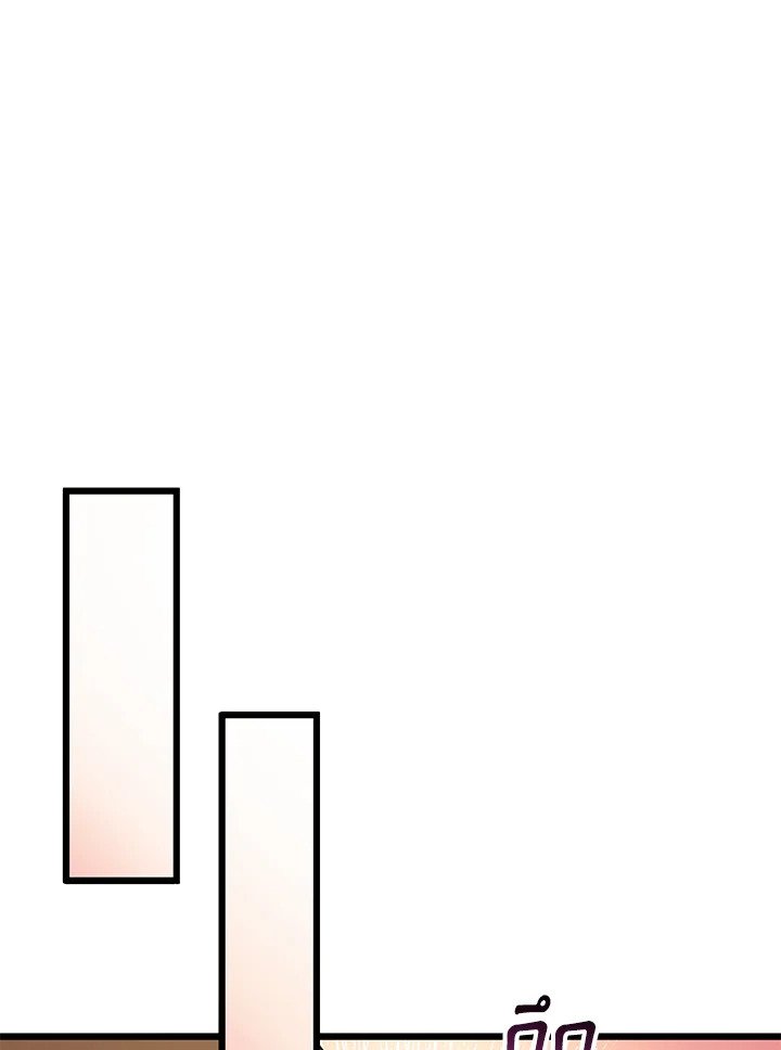 Arcane Sniper ตอนที่ 99 69