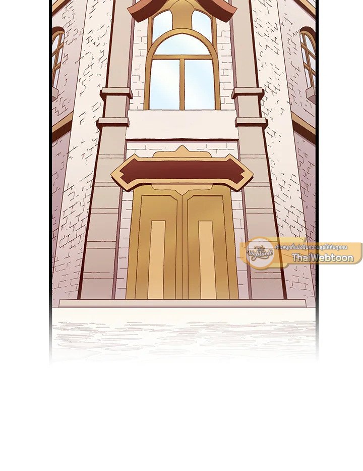 Arcane Sniper ตอนที่ 99 68