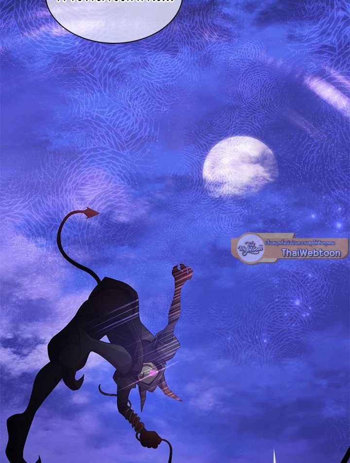 Arcane Sniper ตอนที่ 100 20