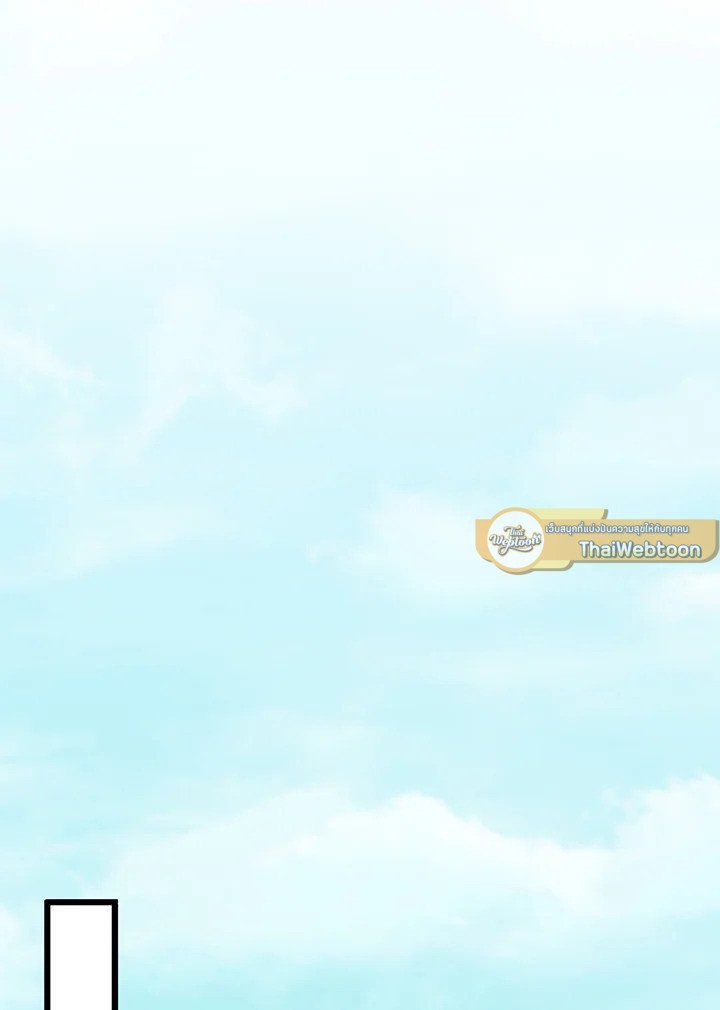 Arcane Sniper ตอนที่ 100 100