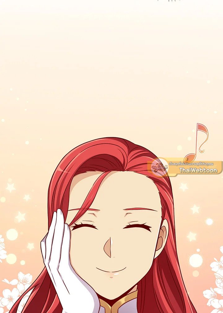 Arcane Sniper ตอนที่ 100 97