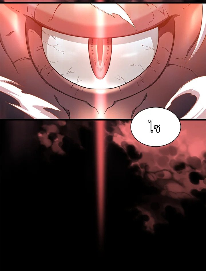 Arcane Sniper ตอนที่ 100 125