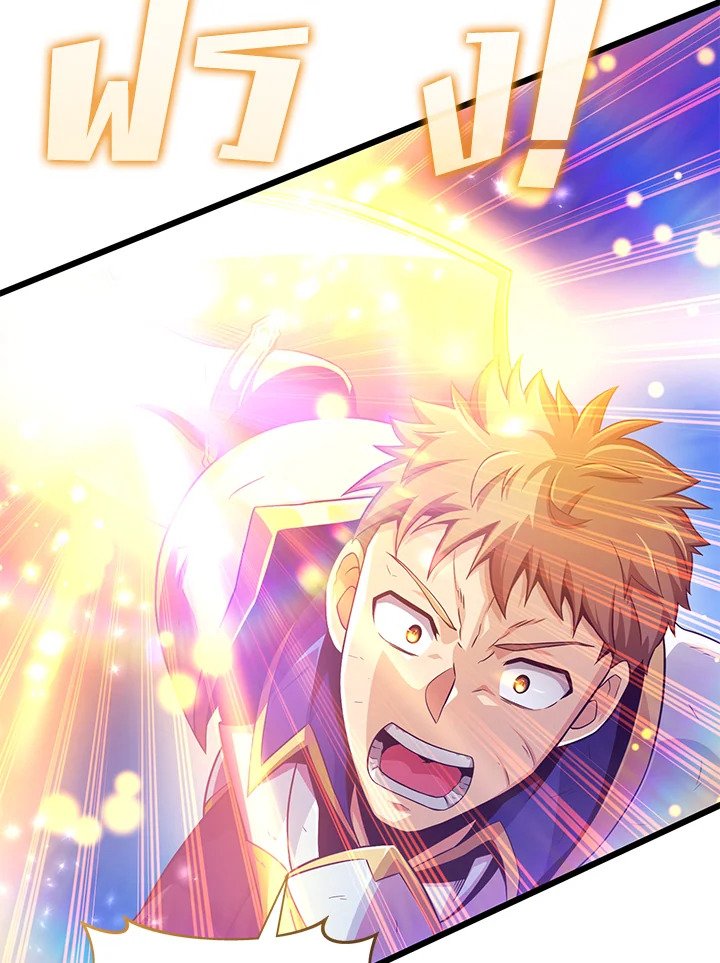 Arcane Sniper ตอนที่ 101 15