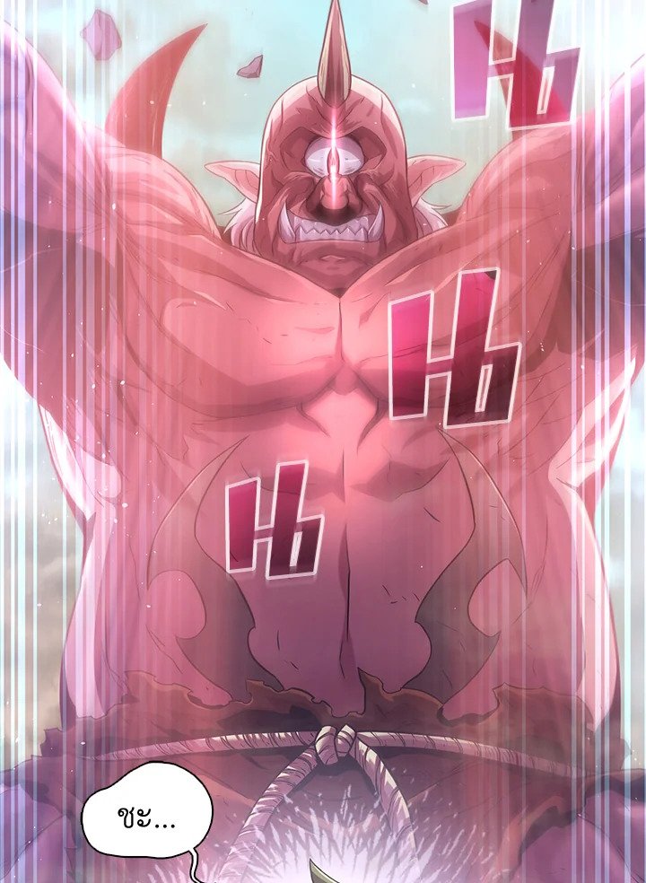 Arcane Sniper ตอนที่ 101 10