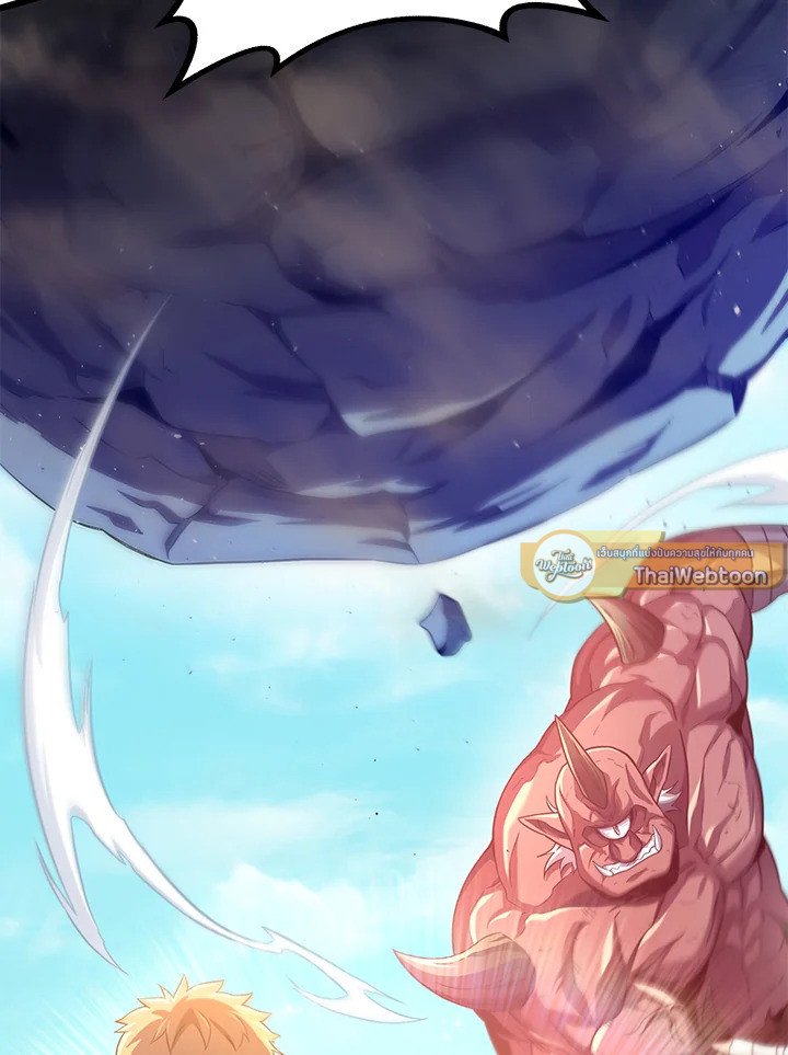 Arcane Sniper ตอนที่ 101 17