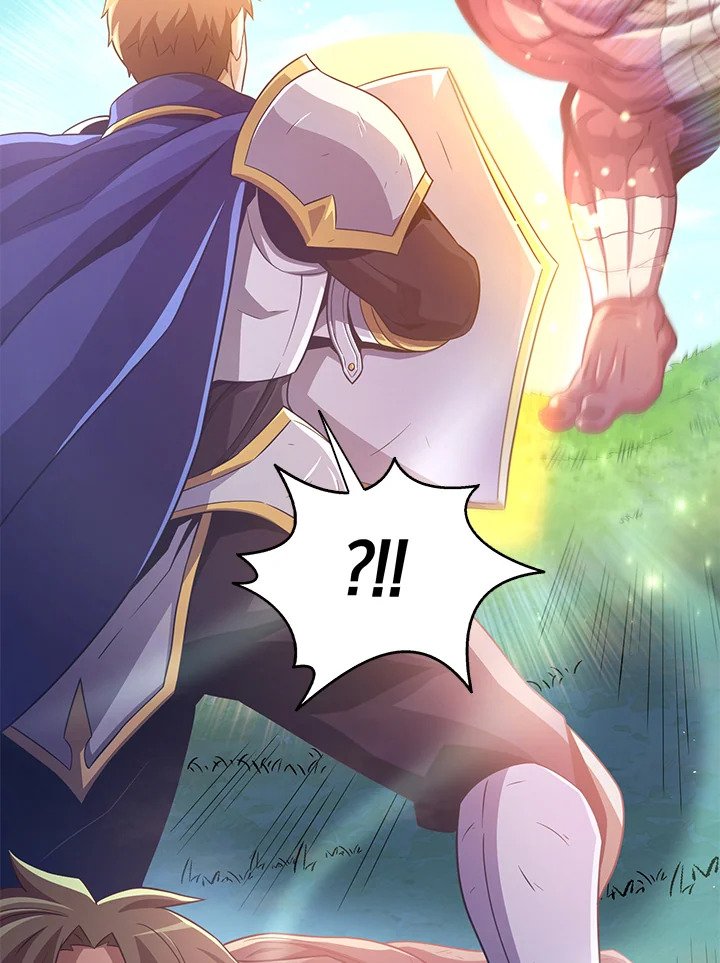 Arcane Sniper ตอนที่ 101 18