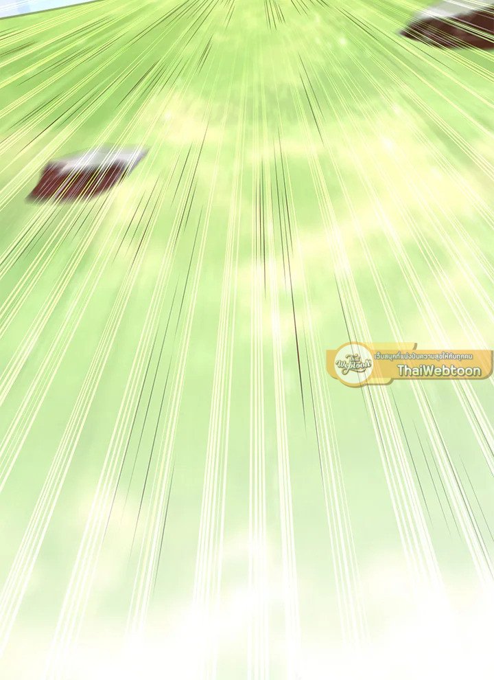 Arcane Sniper ตอนที่ 101 43