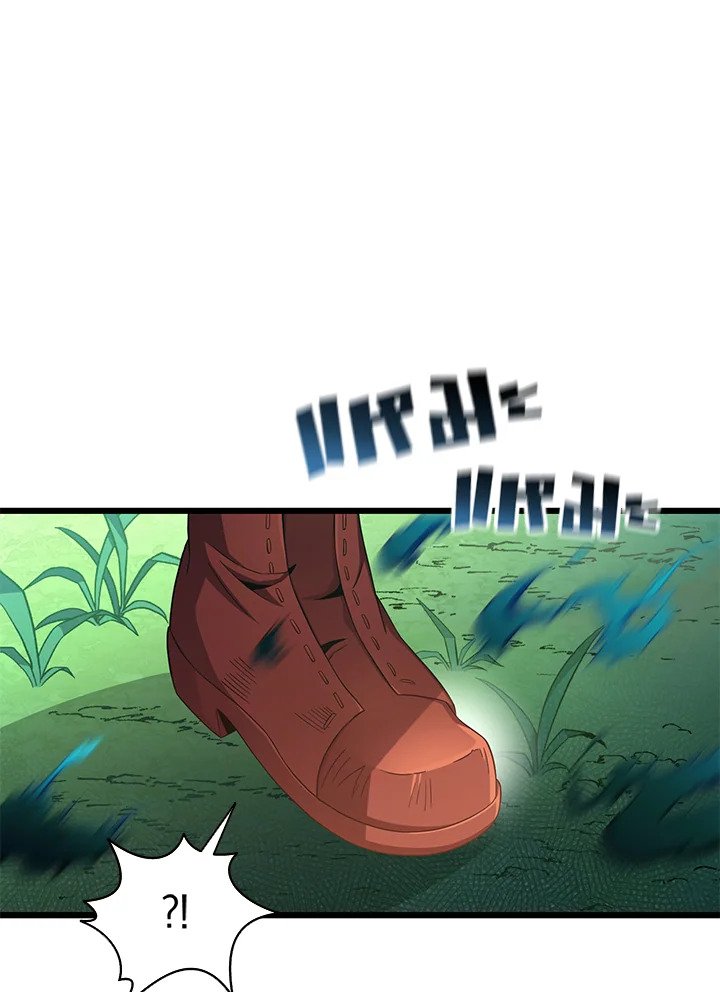 Arcane Sniper ตอนที่ 101 45