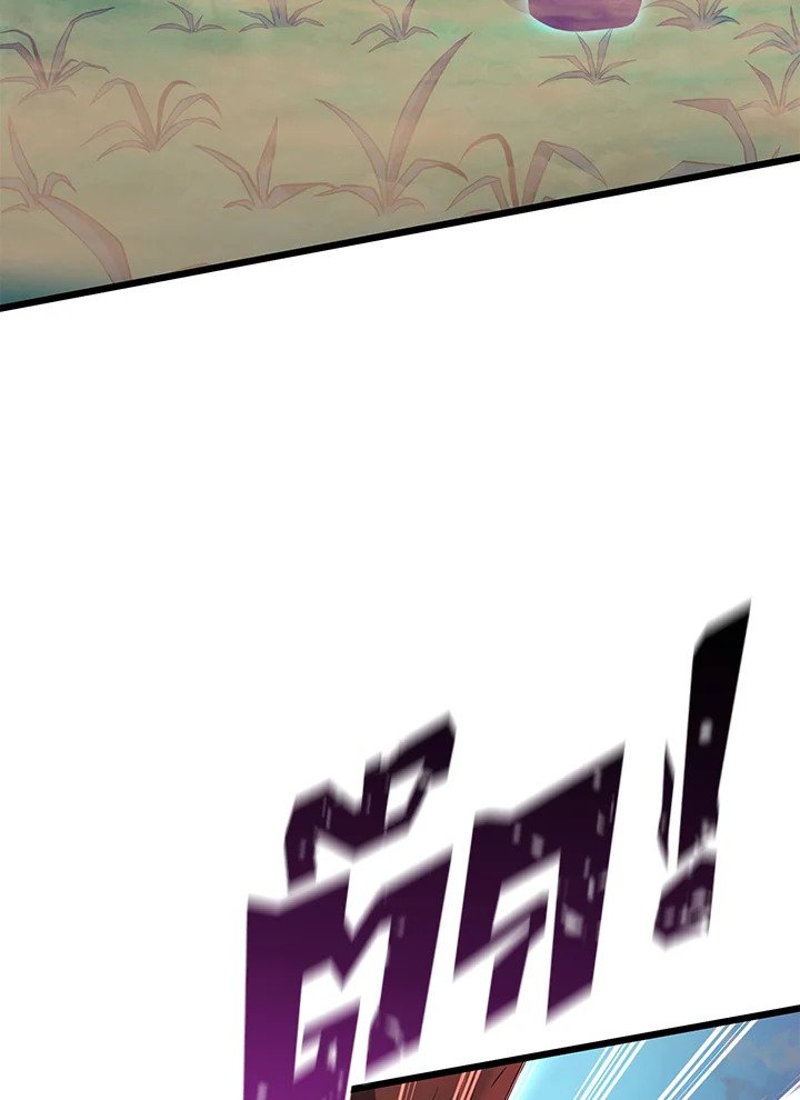 Arcane Sniper ตอนที่ 101 37