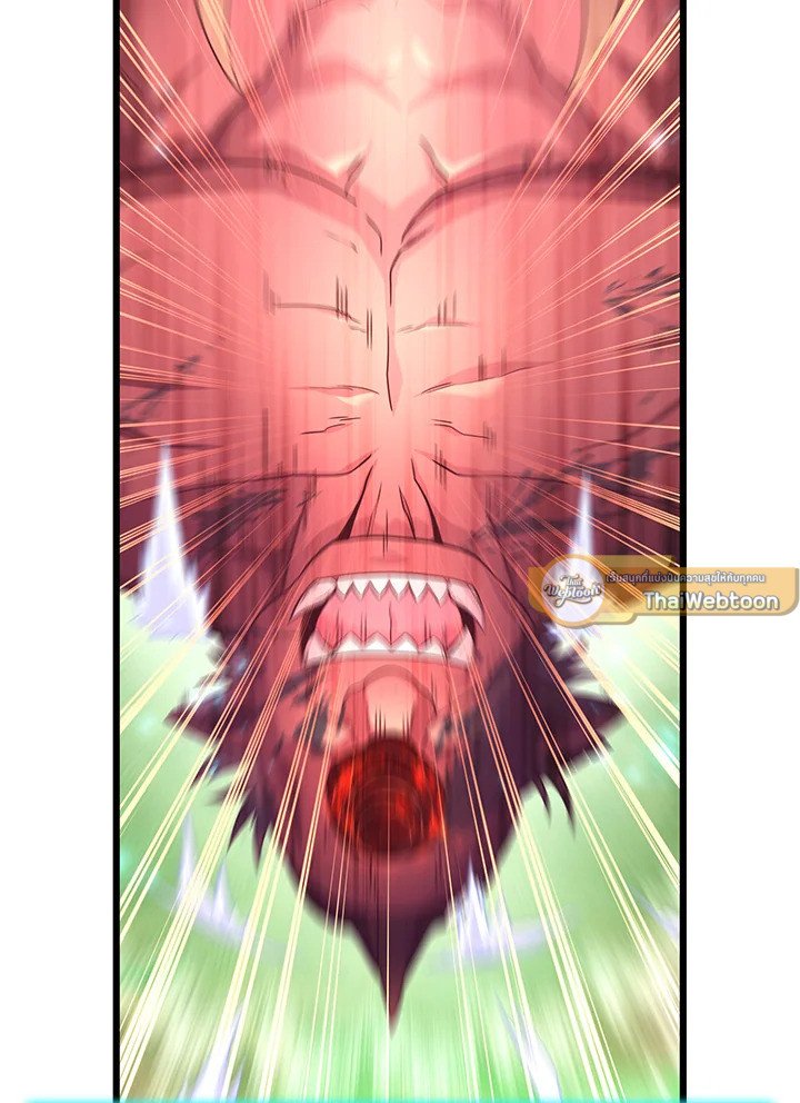 Arcane Sniper ตอนที่ 101 54