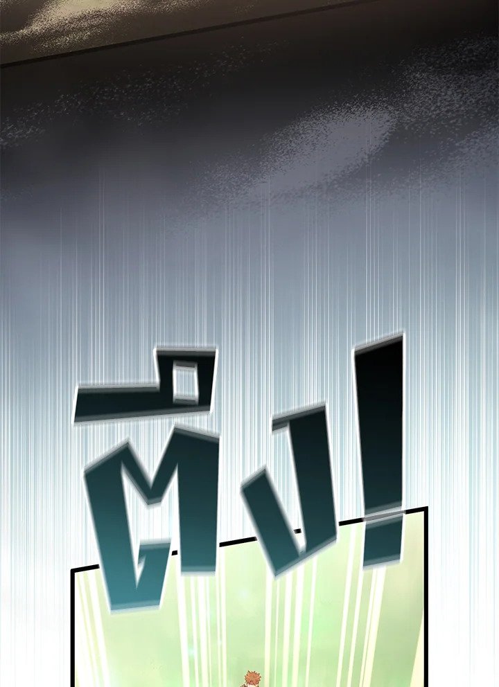 Arcane Sniper ตอนที่ 101 52