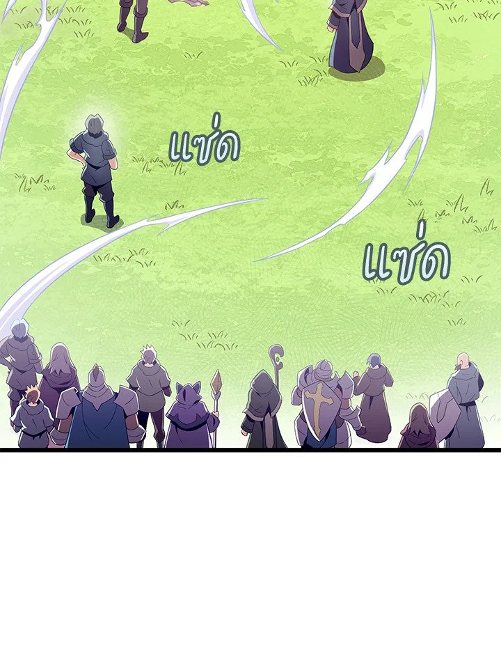 Arcane Sniper ตอนที่ 101 69