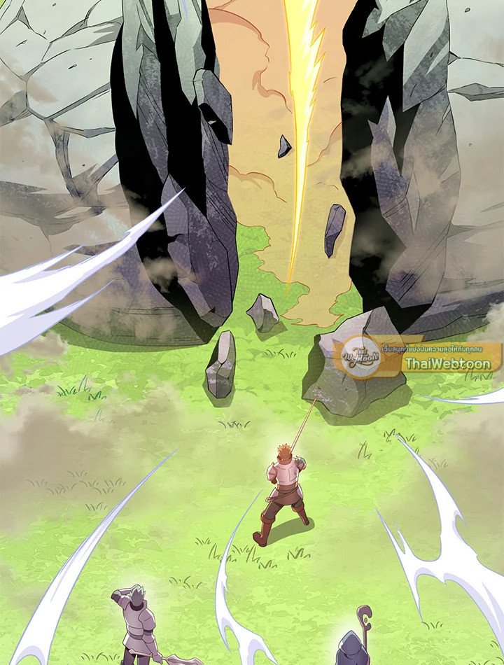 Arcane Sniper ตอนที่ 101 68