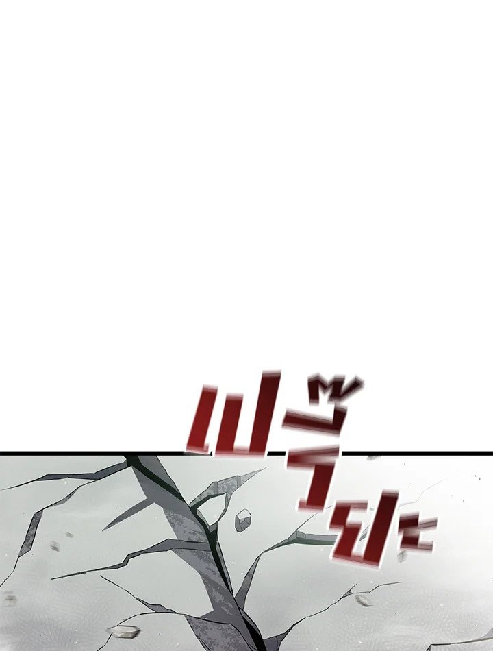 Arcane Sniper ตอนที่ 101 66