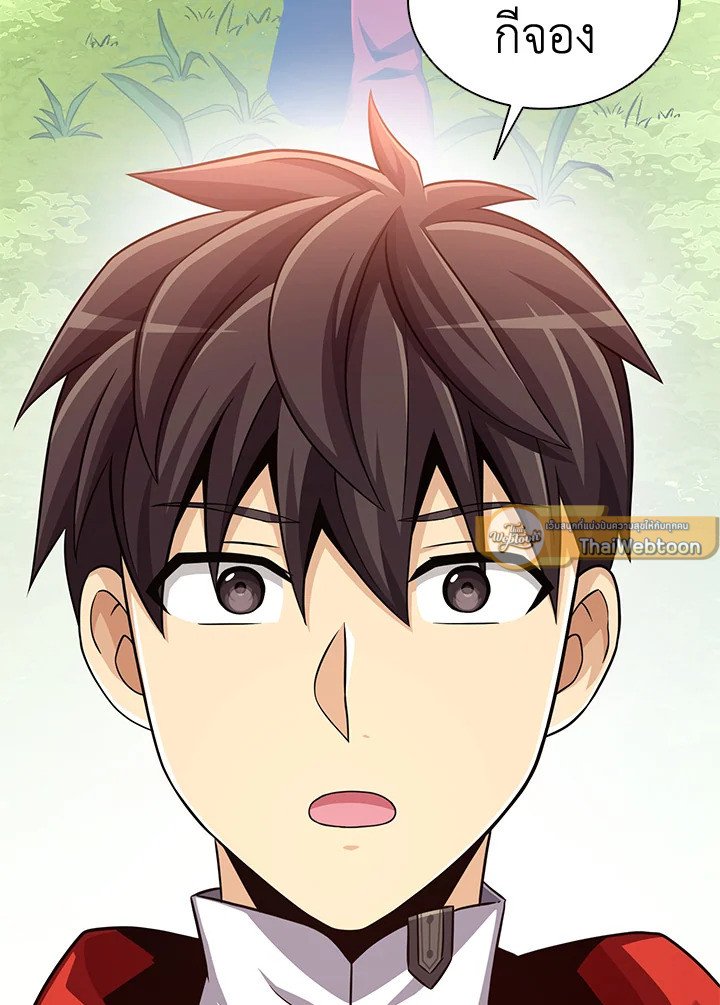 Arcane Sniper ตอนที่ 101 93