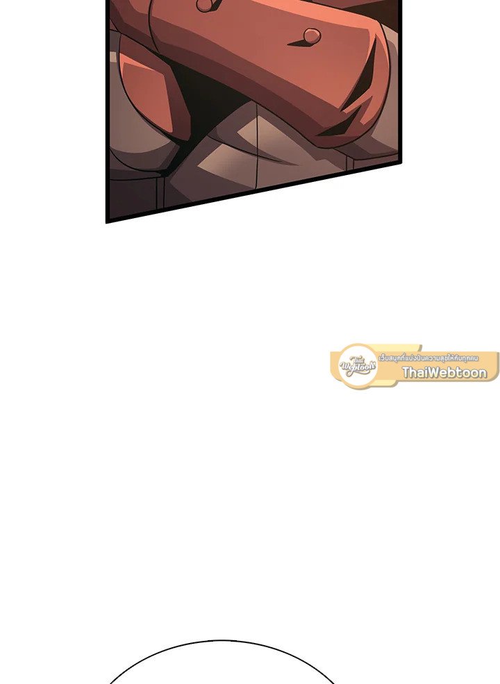 Arcane Sniper ตอนที่ 101 117