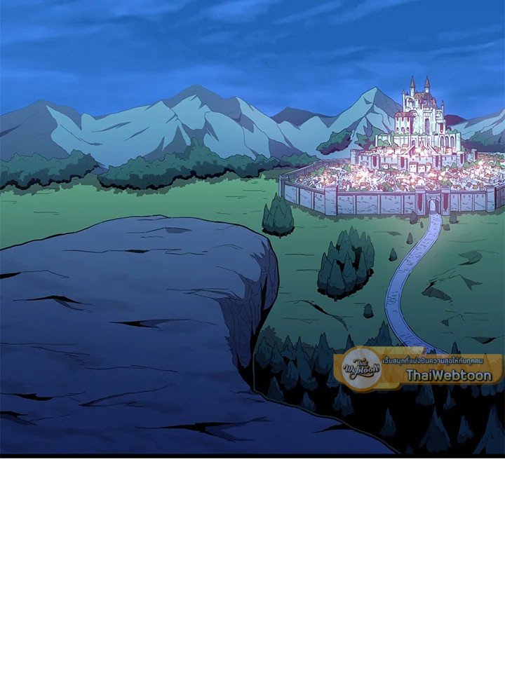 Arcane Sniper ตอนที่ 102 16