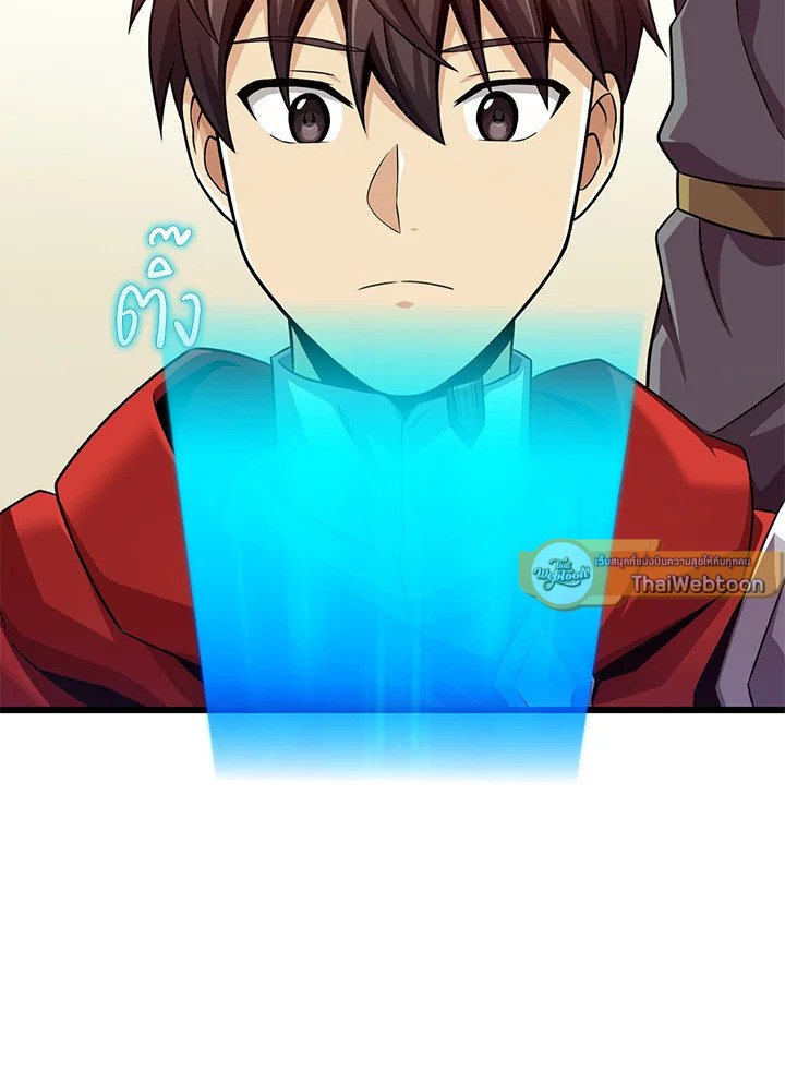 Arcane Sniper ตอนที่ 102 58