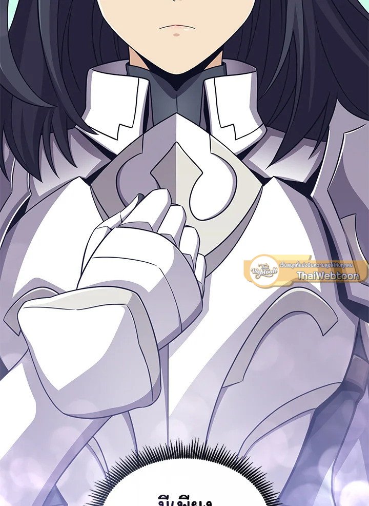 Arcane Sniper ตอนที่ 102 82