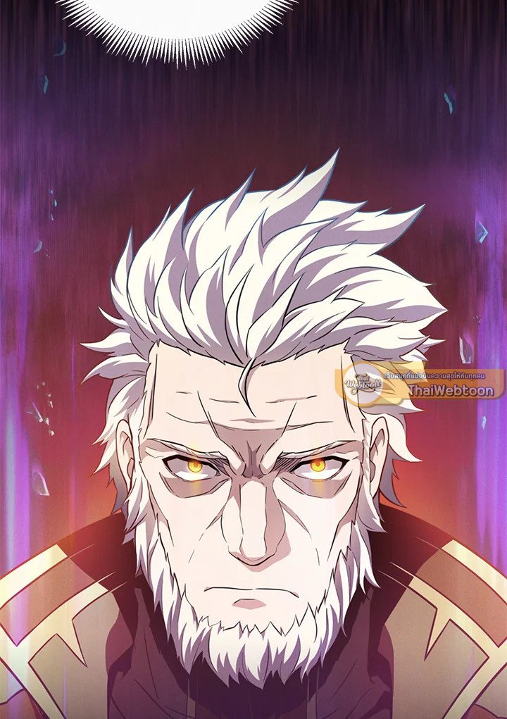 Arcane Sniper ตอนที่ 102 114