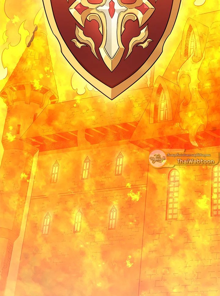 Arcane Sniper ตอนที่ 102 125