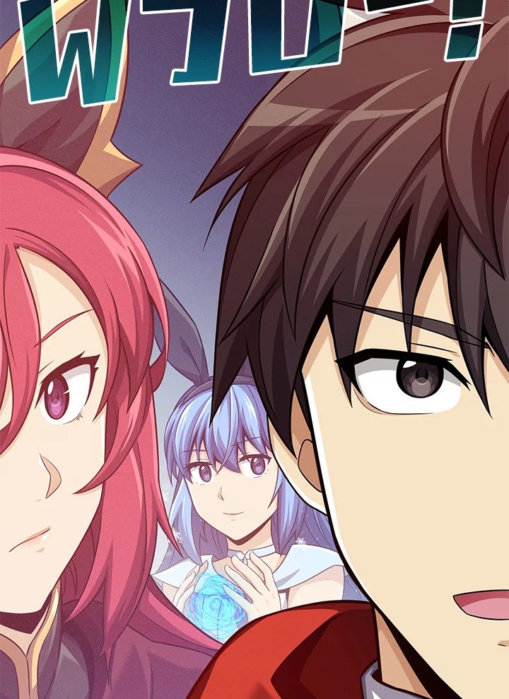 Arcane Sniper ตอนที่ 102 138