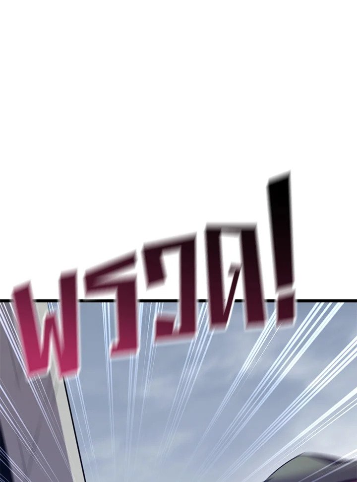 Arcane Sniper ตอนที่ 103 111