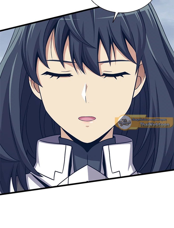 Arcane Sniper ตอนที่ 104 6