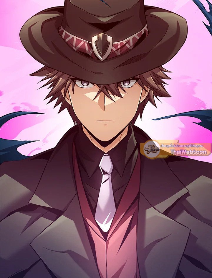 Arcane Sniper ตอนที่ 104 2