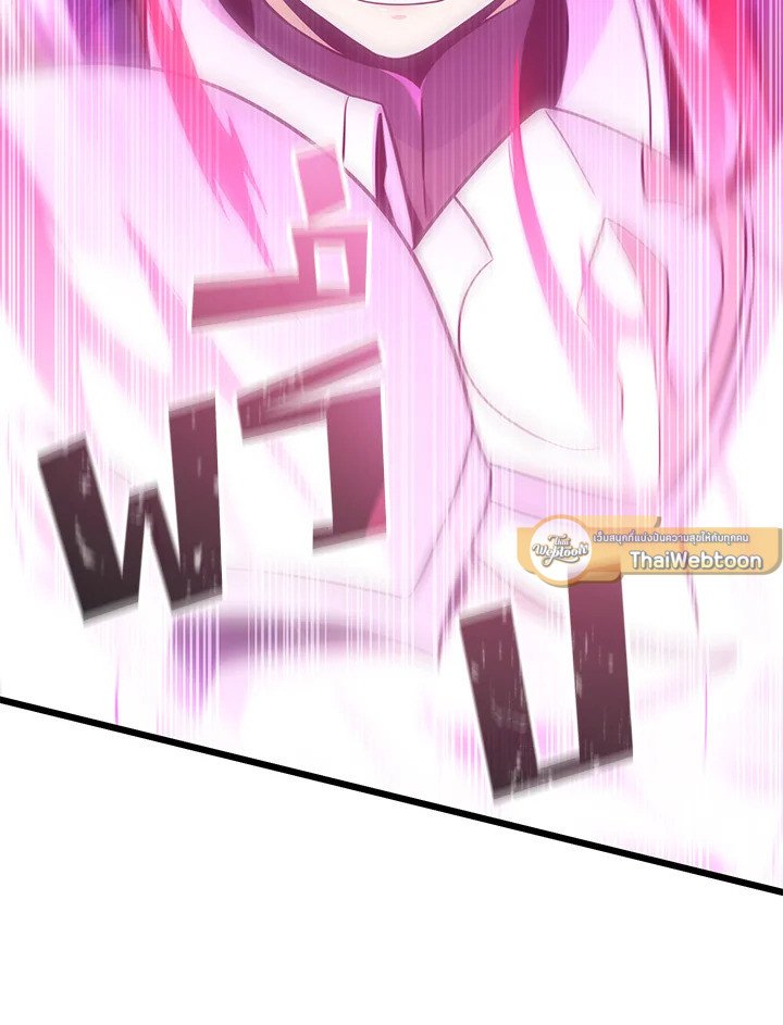 Arcane Sniper ตอนที่ 104 12