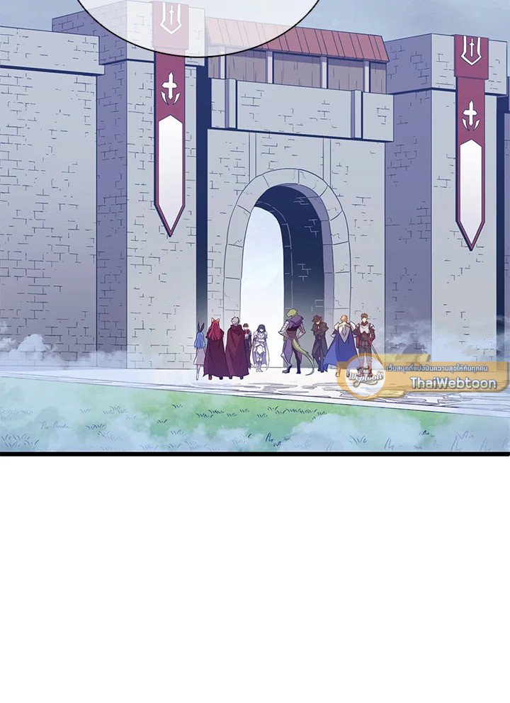 Arcane Sniper ตอนที่ 104 23