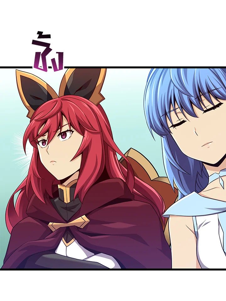 Arcane Sniper ตอนที่ 104 32