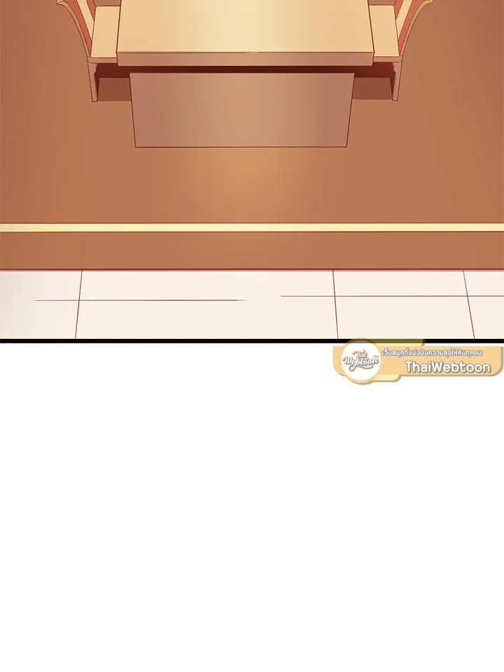 Arcane Sniper ตอนที่ 104 30