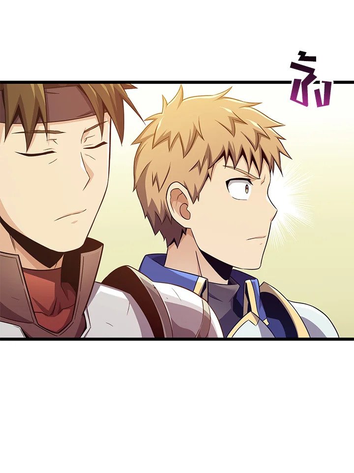 Arcane Sniper ตอนที่ 104 31