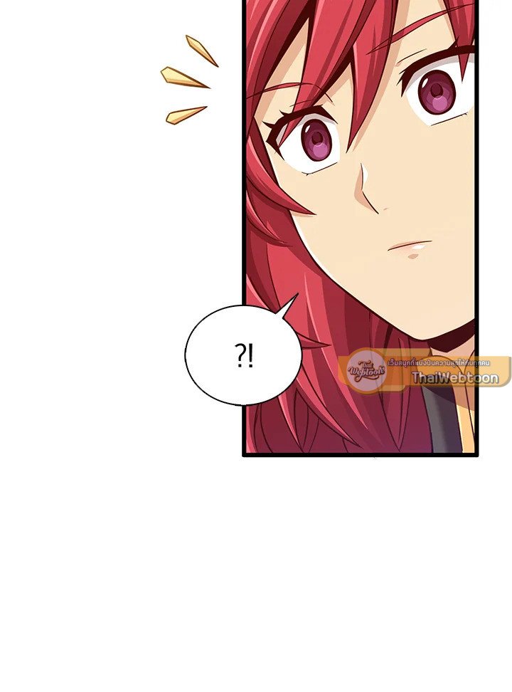 Arcane Sniper ตอนที่ 104 100