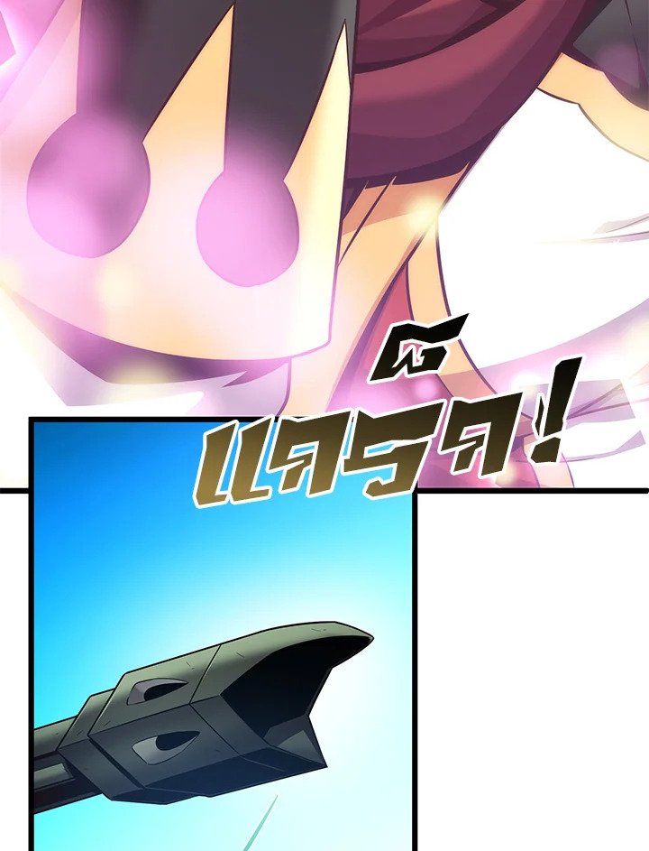 Arcane Sniper ตอนที่ 104 109