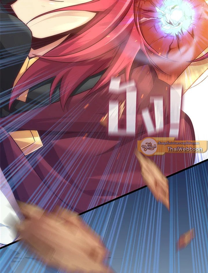 Arcane Sniper ตอนที่ 104 114