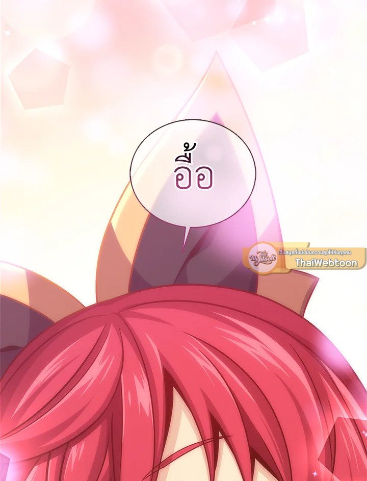 Arcane Sniper ตอนที่ 104 107