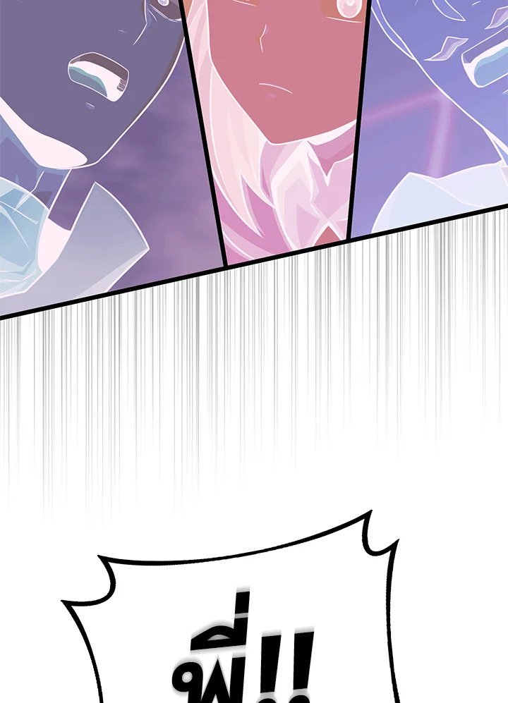 Arcane Sniper ตอนที่ 104 118