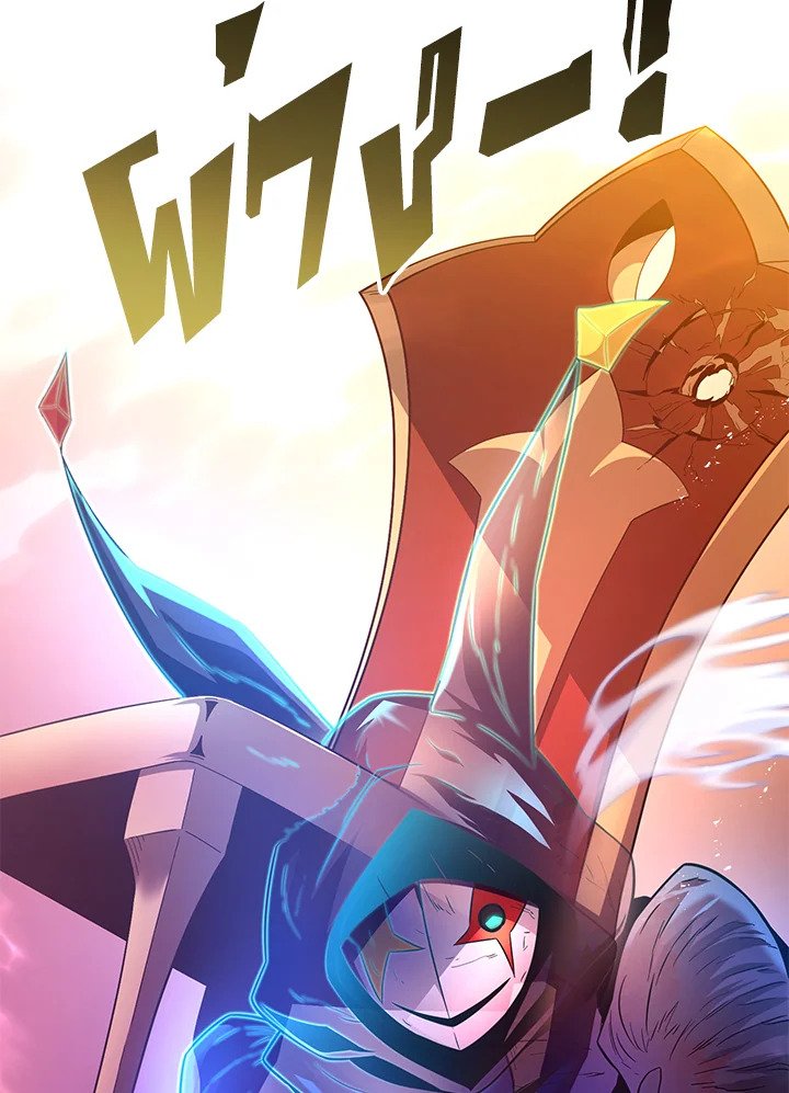 Arcane Sniper ตอนที่ 104 122