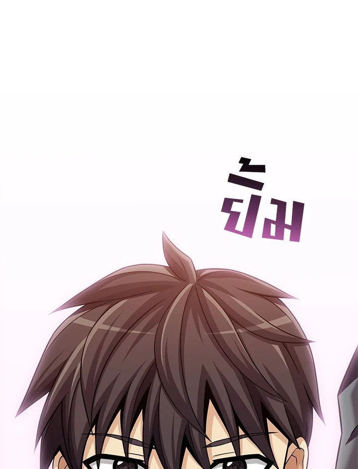 Arcane Sniper ตอนที่ 105 34