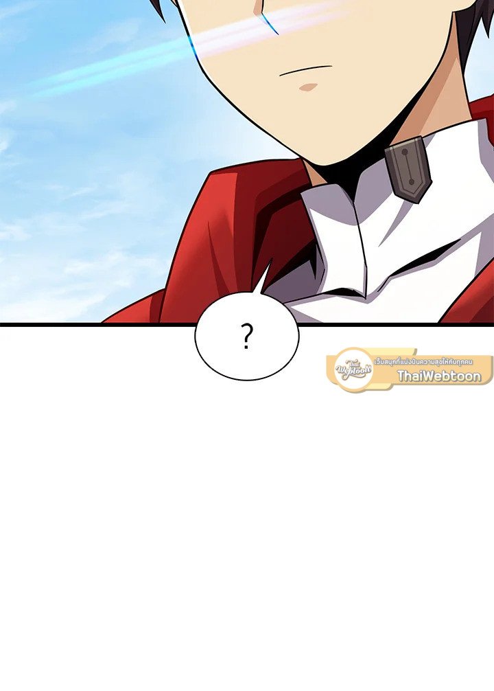 Arcane Sniper ตอนที่ 105 58