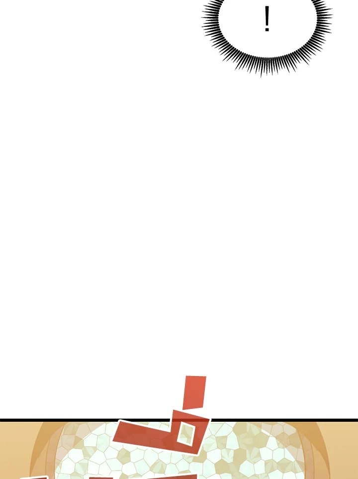 Arcane Sniper ตอนที่ 105 82