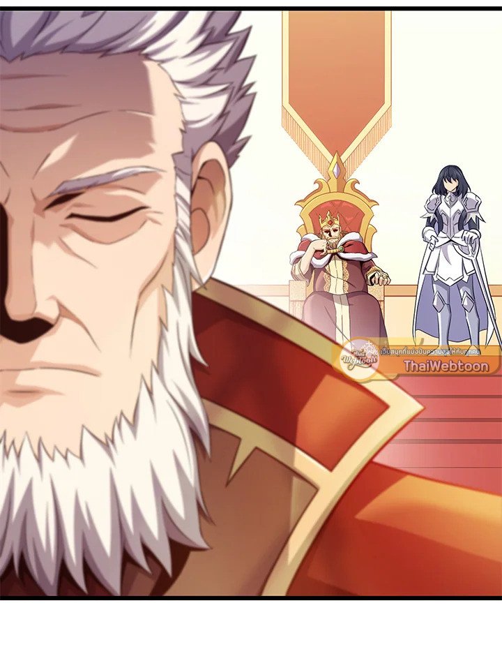 Arcane Sniper ตอนที่ 105 115