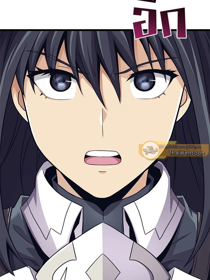 Arcane Sniper ตอนที่ 105 121