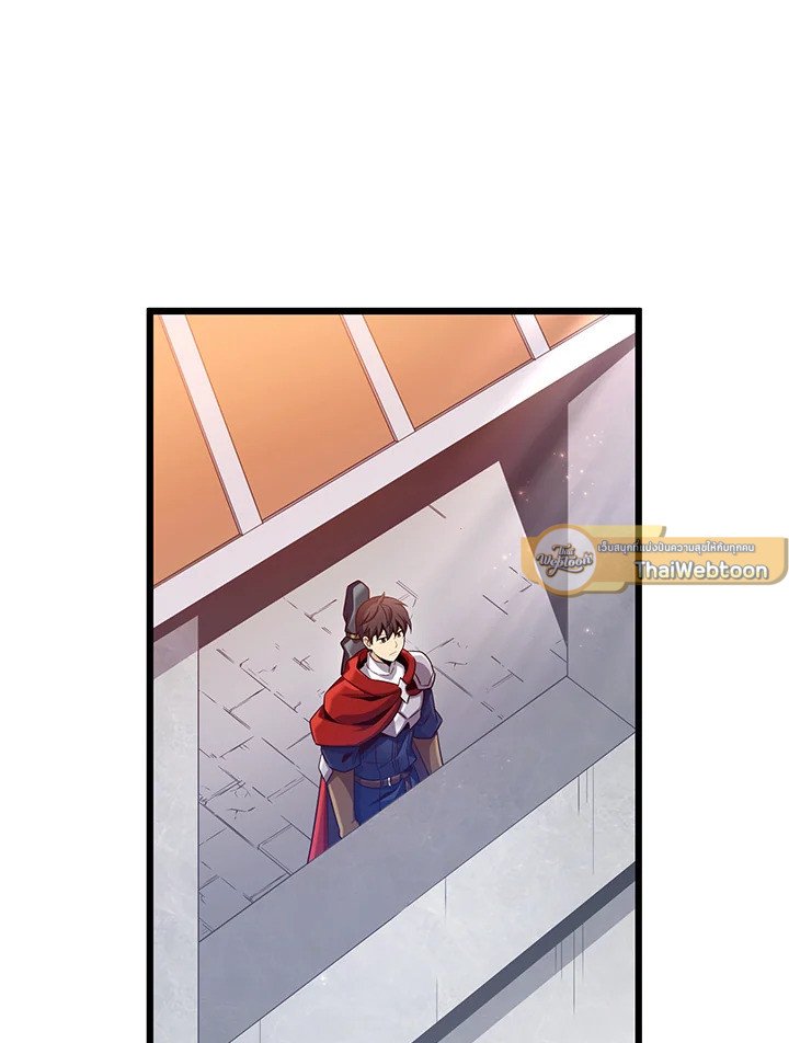 Arcane Sniper ตอนที่ 106 8