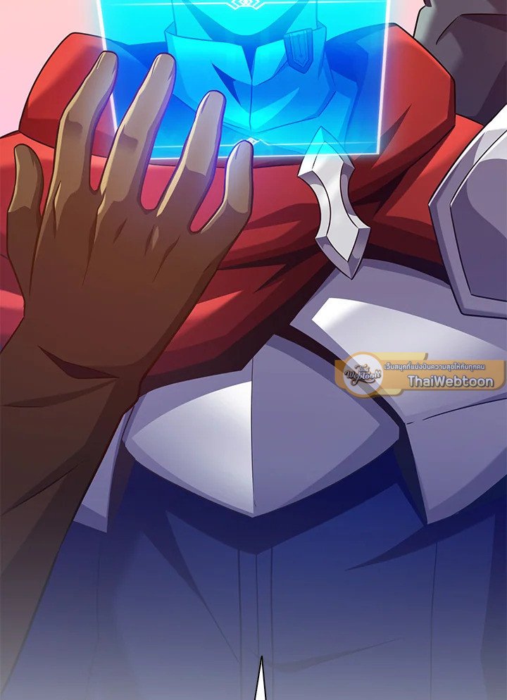 Arcane Sniper ตอนที่ 106 19